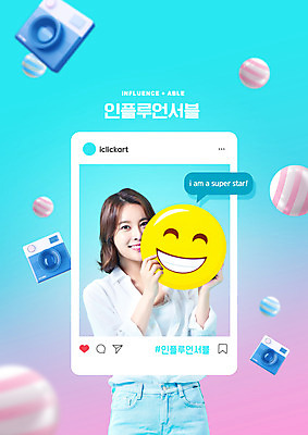 PSD 편집이미지 여자 하늘색 말풍선 한명 미소 들기 상반신 20대 성인 유행 카메라 한국인 원형 신조어 소셜네트워크 의료성형뷰티 성인여자한명만 인플루언서 이미지편집 도형 1 모션 표정 사람 동양인 청년 파란색 전자제품 여자한명만 성인여자만 파일형식 유명인 유행어