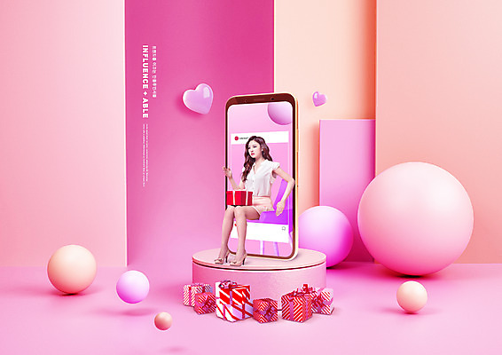 전신 PSD 편집이미지 여자 분홍색 한명 앉기 20대 성인 선물상자 스마트폰 유행 한국인 하트 원형 신조어 단상 소셜네트워크 입체도형 성인여자한명만 인플루언서 이미지편집 모양 도형 1 컬러 모션 선물 사람 동양인 청년 핸드폰 스마트기기 상자 입체 여자한명만 성인여자만 파일형식 유명인 유행어