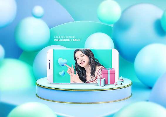 PSD 편집이미지 여자 한명 상반신 20대 성인 선물상자 스마트폰 유행 한국인 원형 신조어 단상 민트색 사랑의총알 입체도형 성인여자한명만 인플루언서 이미지편집 도형 1 컬러 선물 사람 동양인 손짓 청년 핸드폰 스마트기기 상자 입체 여자한명만 성인여자만 파일형식 유명인 유행어