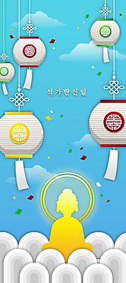 실루엣 불교 일러스트 하늘 사람없음 부처님오신날 부처 연등 꽃가루 전통등 국내일러스트 AI파일 전통 기념일 종교 조명 촬영기법 등불 가루 불교용품 파일형식 벡터