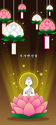 불교 일러스트 연꽃 사람없음 빛 부처님오신날 불상 연등 부처님상 국내일러스트 AI파일 기념일 꽃 종교 등불 불교용품 부처 파일형식 벡터