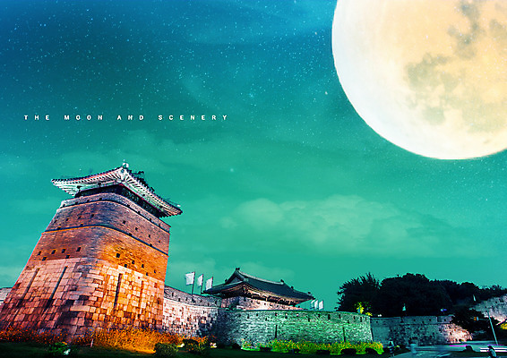 PSD 편집이미지 한국전통 고건축 밤하늘 풍경 사람없음 보름달 성벽 청록색 장안문 수원화성 이미지편집 전통 건축물 컬러 한국건축 하늘 한국 달 야간 랜드마크 수원 파일형식
