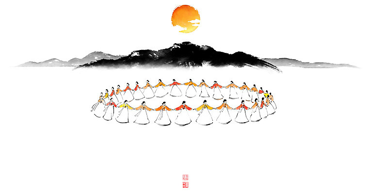 전신 PSD 구름 여자 일러스트 캘리그라피 붓터치 산 서기 여러명 성인 손잡기 전통놀이 달 한복 동양화 번짐 낙관 강강술래 성인여자만 국내일러스트 자연요소 한국전통 전통 다수 모션 놀이 미술 사람 전통의상 여자만 성인만 파일형식 효과