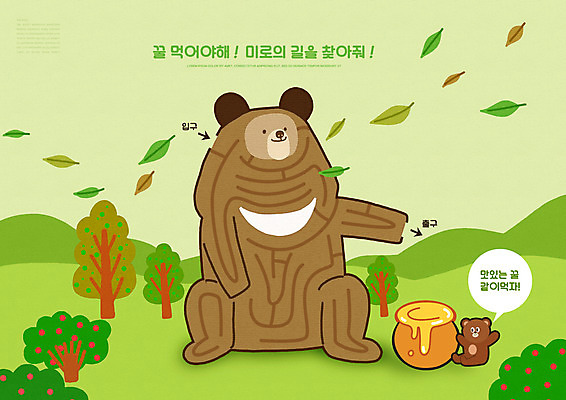 PSD 나무 편집이미지 어린이교육 교육 두마리 곰 나뭇잎 사람없음 초록색 숲 미술교육 교육자료 꿀단지 미로찾기 에듀 에듀케이션 스쿨팩 워크북 이미지편집 식물 동물 컬러 잎 2 포유류 교재 미술 자료 파일형식