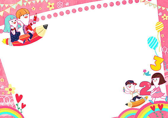 전신 PSD 여자 어린이교육 남자 꽃 어린이 무지개 일러스트 프레임 들기 소녀 소년 여러명 숫자 연필 하트 승차 수학교육 풍선 빨간펜 어린이만 국내일러스트 자연요소 모양 식물 문자 교육 다수 모션 학용품 사람 필기구 펜 수학 파일형식