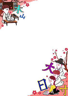 전신 PSD 여자 어린이교육 남자 어린이 일러스트 프레임 앉기 소녀 소년 여러명 책 한자 한복 매화 서당 한자공부 훈장님 어린이만 전통프레임 국내일러스트 문자 한국전통 전통 교육 꽃 다수 모션 사람 학습 교사 전통의상 파일형식