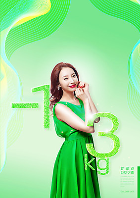 PSD 편집이미지 원피스 여자 몸매관리 다이어트 건강 한명 미소 손짓 상반신 20대 성인 타이포그라피 연두색 빛 운동 뷰티 건강관리 한국인 의료성형뷰티 성인여자한명만 이미지편집 문자 1 옷 모션 표정 관리 사람 동양인 청년 초록색 여자한명만 성인여자만 파일형식