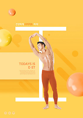 전신 PSD 편집이미지 남자 몸매관리 다이어트 근육 건강 한명 서기 20대 성인 타이포그라피 운동 노란색 건강관리 주황색 스트레칭 한국인 원형 I 복근 성인남자한명만 이미지편집 도형 문자 1 알파벳 컬러 모션 관리 사람 동양인 청년 남자한명만 성인남자만 파일형식