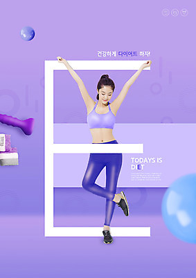 전신 PSD 편집이미지 여자 운동화 몸매관리 다이어트 팔벌리기 건강 한명 20대 성인 타이포그라피 운동복 운동 건강관리 보라색 스트레칭 아령 한국인 짐볼 E 탱크톱 몸매 의료성형뷰티 성인여자한명만 이미지편집 문자 1 알파벳 옷 컬러 신발 상의 모션 관리 사람 동양인 청년 여자한명만 성인여자만 파일형식