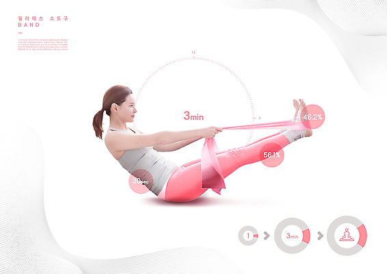 전신 PSD 편집이미지 여자 분홍색 몸매관리 다이어트 건강 한명 앉기 성인 30대 운동복 운동 건강관리 한국인 당기기 필라테스 헬스밴드 성인여자한명만 이미지편집 1 옷 컬러 모션 관리 사람 동양인 장년 여자한명만 성인여자만 파일형식