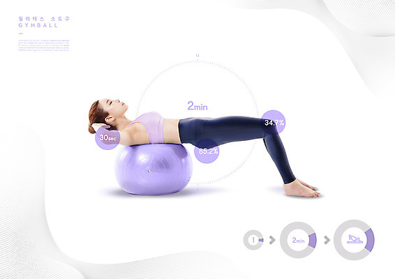 전신 PSD 편집이미지 여자 몸매관리 다이어트 건강 한명 20대 성인 운동복 눕기 운동 건강관리 눈감음 보라색 스트레칭 한국인 짐볼 필라테스 성인여자한명만 이미지편집 1 옷 컬러 모션 관리 사람 동양인 청년 여자한명만 성인여자만 파일형식