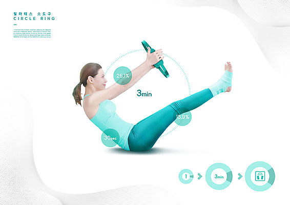 전신 PSD 편집이미지 여자 몸매관리 다이어트 건강 한명 들기 앉기 성인 30대 운동복 운동 건강관리 한국인 다리들기 민트색 필라테스 성인여자한명만 필라테스링 이미지편집 1 옷 컬러 모션 관리 사람 동양인 장년 여자한명만 성인여자만 파일형식