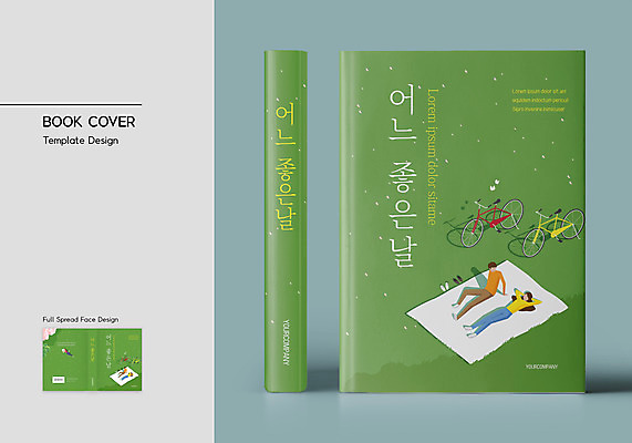 나무 템플릿 표지디자인 커플 여자 표지 남자 꽃잎 엎드리기 북커버 데이트 들기 앉기 여러명 성인 책 초록색 눕기 독서 소풍 자전거 돗자리 바코드 성인만 책등 표지샘플 이미지템플릿 AI파일 식물 꽃 컬러 다수 관계 모션 사람 야외활동 바이크 파일형식 벡터