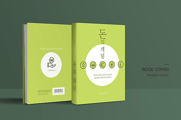 템플릿 표지디자인 표지 돈 북커버 사람없음 책 연두색 금융 달러 동전 유로 원화 화폐기호 엔 바코드 손모양 파운드 책등 표지샘플 이미지템플릿 AI파일 모양 기호 초록색 경제 재산 화폐 파일형식 벡터 손_신체부위
