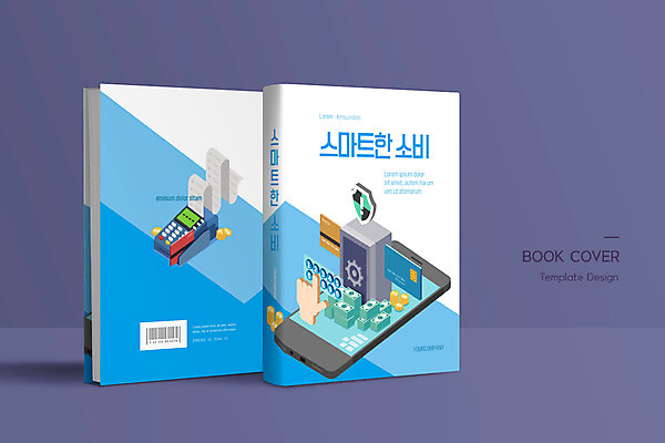 템플릿 표지디자인 표지 지폐 돈 북커버 모바일 사람없음 책 파란색 스마트폰 신용카드 스마트 바코드 금고 손모양 방패 영수증 온라인 동전탑 카드단말기 책등 표지샘플 이미지템플릿 AI파일 모양 컬러 컨셉 금융 핸드폰 스마트기기 쌓기 동전 재산 단말기 파일형식 벡터 손_신체부위
