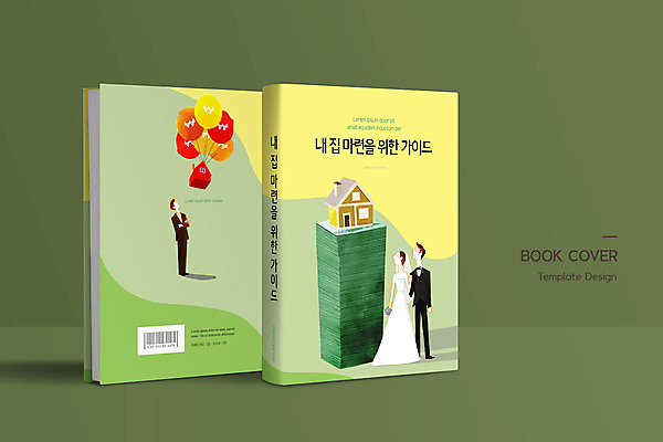 전신 템플릿 표지디자인 여자 표지 남자 신부 부케 웨딩드레스 신랑 지폐 북커버 신혼부부 부동산 주택 서기 들기 성인 책 세명 초록색 팔짱 손잡기 올려보기 내집마련 바코드 풍선 성인만 책등 표지샘플 이미지템플릿 AI파일 부부 드레스 컬러 꽃다발 결혼 돈 모션 사람 건물 재산 신혼 파일형식 벡터