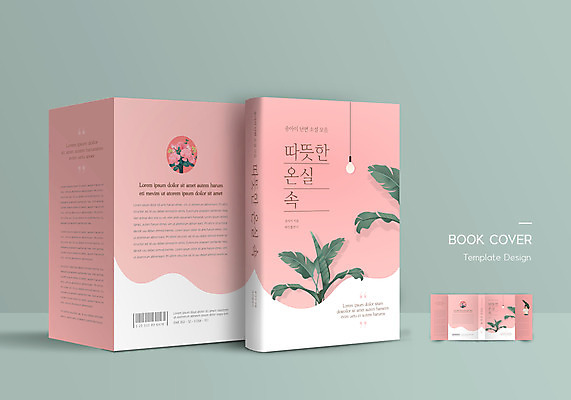 식물 템플릿 표지디자인 여자 표지 분홍색 잎 북커버 전구 따뜻함 한명 상반신 성인 책 바코드 얼굴가리기 온실 성인여자한명만 책날개 책등 표지샘플 소설_책 이미지템플릿 AI파일 1 컬러 사람 가림 문학 여자한명만 성인여자만 파일형식 벡터