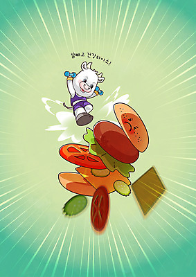 전신 한마리 다이어트 일러스트 들기 사람없음 운동복 손들기 아령 햄버거 소띠 소 킥 소캐릭터 무너짐 국내일러스트 AI파일 1 옷 동물캐릭터 포유류 모션 패스트푸드 건강 십이지신 파일형식 벡터