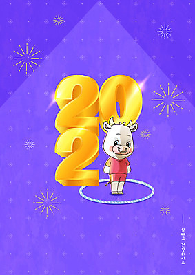 전신 한마리 다이어트 일러스트 성공 서기 타이포그라피 사람없음 운동복 보라색 소띠 소 훌라후프 소캐릭터 2021년 신축년 국내일러스트 AI파일 문자 1 옷 컬러 동물캐릭터 컨셉 포유류 모션 건강 십이지신 연도 파일형식 벡터