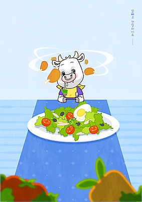 한마리 포크 다이어트 채소 일러스트 육류 들기 상반신 사람없음 운동복 숟가락 샐러드 소띠 소 소캐릭터 국내일러스트 AI파일 1 식기 옷 음식 동물캐릭터 식재료 포유류 모션 수저 건강 십이지신 파일형식 벡터