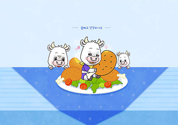 전신 다이어트 일러스트 안기 육류 세마리 들기 앉기 상반신 사람없음 운동복 소띠 소 엿보기 소캐릭터 국내일러스트 AI파일 옷 동물캐릭터 식재료 포유류 모션 건강 3 십이지신 파일형식 벡터