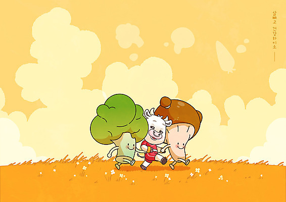 전신 구름 한마리 다이어트 일러스트 사람없음 운동복 걷기 손잡기 주황색 버섯 소띠 소 브로콜리 소캐릭터 채소캐릭터 국내일러스트 일러캐릭터 AI파일 자연요소 캐릭터 1 옷 컬러 동물캐릭터 채소 포유류 모션 건강 십이지신 파일형식 벡터