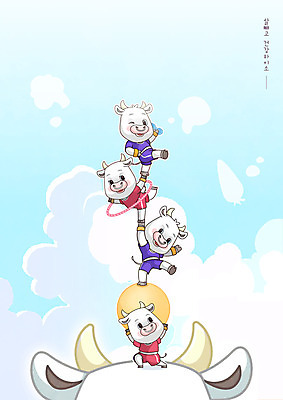 전신 구름 다이어트 여러마리 일러스트 윙크 들기 사람없음 운동복 손들기 아령 소띠 소 짐볼 올리기 훌라후프 소캐릭터 다리들기 한발서기 국내일러스트 AI파일 자연요소 옷 동물캐릭터 다수 포유류 모션 표정 건강 서기 십이지신 파일형식 벡터