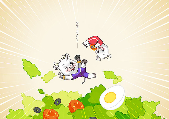 전신 두마리 다이어트 일러스트 안기 방울토마토 들기 사람없음 운동복 계란 점프 샐러드 소띠 소 올리브 소캐릭터 국내일러스트 AI파일 옷 열매 음식 동물캐릭터 2 토마토 포유류 모션 건강 알 십이지신 파일형식 벡터