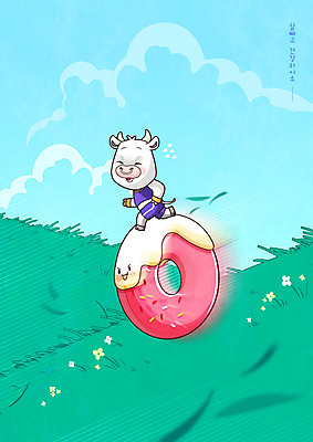 전신 구름 한마리 다이어트 일러스트 잔디 사람없음 운동복 달리기 소띠 소 도넛 소캐릭터 구르기 국내일러스트 AI파일 자연요소 식물 1 옷 동물캐릭터 포유류 모션 디저트 건강 십이지신 파일형식 벡터