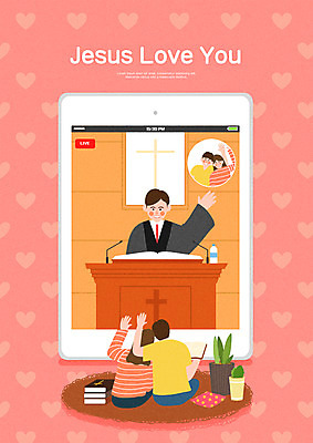 전신 PSD 여자 남자 화분 분홍색 십자가 일러스트 들기 앉기 상반신 성인 세명 태블릿 성경 하트 목사 손인사 강대상 화상통화 성인만 온라인예배 국내일러스트 모양 컬러 종교용품 모션 사람 전자제품 스마트기기 인사 성직자 예배 통화 단상 파일형식 언택트