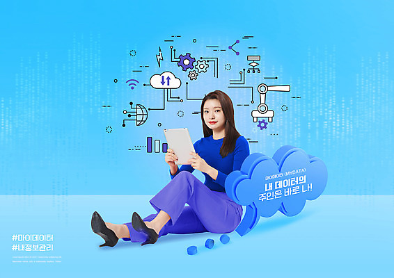전신 PSD 편집이미지 여자 하늘색 말풍선 관리 한명 들기 앉기 20대 성인 태블릿 자료 한국인 구름모양 개인정보 성인여자한명만 마이데이터 이미지편집 모양 1 모션 사람 동양인 청년 파란색 전자제품 스마트기기 정보 여자한명만 성인여자만 파일형식 구름_자연