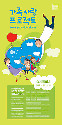 전신 템플릿 여자 남자 포스터 어린이 가족 팔벌리기 가족애 앉기 소녀 소년 여러명 성인 연두색 하트 가정의달 하트풍선 손하트 QR코드 프로젝트 포스터템플릿 이미지템플릿 AI파일 모양 다수 관계 모션 사랑 사람 손짓 초록색 5월 풍선 파일형식 벡터