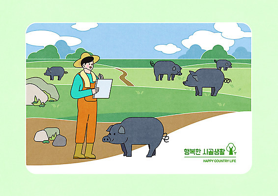 전신 PSD 남자 여러마리 일러스트 작업복 한명 서기 들기 초원 성인 제주도 농장 시골 귀농 전원생활 흑돼지 성인남자한명만 국내일러스트 1 옷 다수 농업 모션 한국 사람 생활 돼지 남자한명만 성인남자만 파일형식