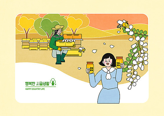 전신 PSD 여자 일러스트 작업복 들기 앉기 상반신 성인 두명 노란색 시골 꿀벌 농부 귀농 전원생활 아카시아 벌꿀 아카시아꽃 양봉 성인여자만 국내일러스트 나무 직업 옷 꽃 컬러 농업 모션 사람 생활 벌_곤충 꿀 여자만 성인만 파일형식