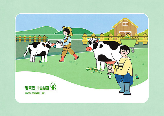 전신 PSD 남자 어린이 두마리 일러스트 들기 앉기 소년 성인 두명 울타리 수레 목장 우유 시골 농부 먹이 먹여주기 젖소 귀농 목장체험 전원생활 우유짜기 부자지간 남자만 국내일러스트 직업 아들 2 농업 가족 모션 유제품 사람 생활 담장 카트 체험학습 소 아빠 먹기 짜기 파일형식