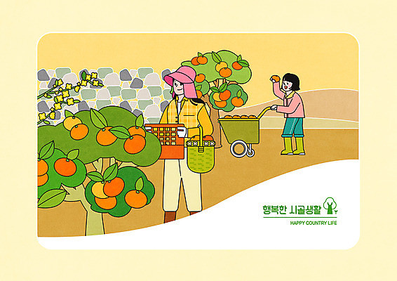 전신 PSD 여자 어린이 일러스트 모녀 작업복 들기 소녀 성인 두명 제주도 바구니 농사 수레 수확 시골 농부 귀농 전원생활 과일따기 여자만 천혜향 국내일러스트 직업 옷 딸 농업 과일 가족 모션 엄마 한국 사람 생활 카트 파일형식
