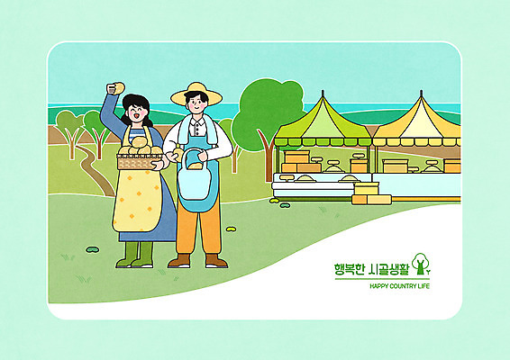 전신 PSD 나무 부부 여자 남자 일러스트 감자 서기 들기 성인 두명 판매 바구니 시골 시장 농부 귀농 전원생활 가판대 성인만 국내일러스트 식물 직업 커플 농업 채소 모션 사람 생활 파일형식