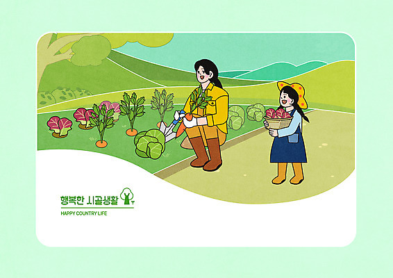 전신 PSD 여자 어린이 일러스트 모녀 들기 소녀 성인 두명 농사 당근 수확 시골 상추 모종삽 배추 귀농 전원생활 웅크림 주말농장 텃밭 여자만 국내일러스트 딸 밭 농업 채소 가족 모션 엄마 뿌리채소 사람 생활 농장 삽 파일형식