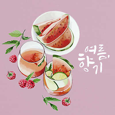 PSD 접시 잎 일러스트 여름음식 잔 수박 타이포그라피 사람없음 여름 수박주스 제철 제철과일 과채 국내일러스트 식물 문자 식기 계절 음식 채소 과일 과일주스 파일형식 여름_계절