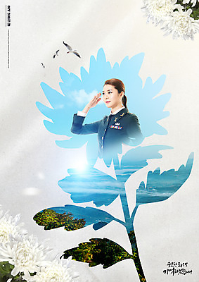 PSD 편집이미지 여자 갈매기 국화 한명 상반신 20대 성인 군인 한국인 경례 현충일 6.25전쟁 여군 성인여자한명만 호국보훈의달 이미지편집 직업 1 기념일 꽃 조류 사람 동양인 청년 인사 6월 전쟁 국군 여자한명만 성인여자만 파일형식