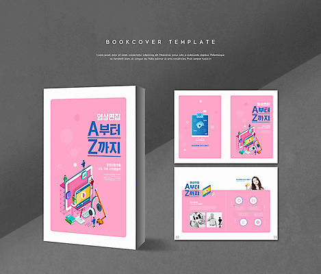 PSD 템플릿 표지디자인 북디자인 손 출판디자인 여자 표지 노년 남자 ZIP 내지 리플렛 분홍색 북커버 들기 팜플렛 상반신 20대 성인 두명 신체부위 스마트폰 태블릿 모니터 헤드폰 한국인 70대 영상 동영상 동영상창 영상편집 이미지템플릿 컬러 음향기기 모션 사람 동양인 청년 전자제품 핸드폰 스마트기기 컴퓨터 파일형식