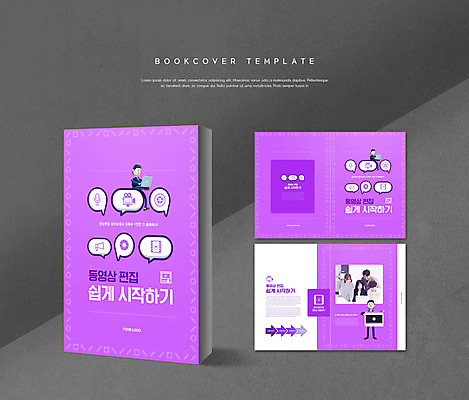 전신 PSD 템플릿 표지디자인 북디자인 출판디자인 여자 표지 남자 ZIP 내지 리플렛 말풍선 북커버 3D캐릭터 서기 들기 팜플렛 여러명 상반신 20대 성인 보라색 한국인 동영상 성인만 영상편집 이미지템플릿 캐릭터 컬러 다수 모션 사람 동양인 청년 파일형식