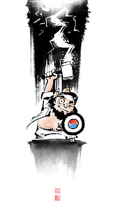 전신 PSD 남자 일러스트 캘리그라피 붓터치 전래동화 한명 들기 성인 손들기 망치 번개 동양화 도깨비 태극 번짐 낙관 방패 영웅 도깨비캐릭터 민담 성인남자한명만 국내일러스트 일러캐릭터 캐릭터 1 문양 모션 동화 날씨 미술 사람 공구 남자한명만 성인남자만 파일형식 효과