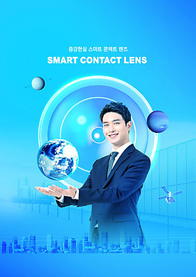 PSD 편집이미지 남자 지구 한명 상반신 20대 성인 파란색 손들기 행성 한국인 도시 비즈니스맨 스마트 콘택트렌즈 증강현실 가상현실 성인남자한명만 4차산업 이미지편집 1 산업 컬러 컨셉 비즈니스 모션 사람 동양인 청년 우주 직장인 남자한명만 성인남자만 파일형식