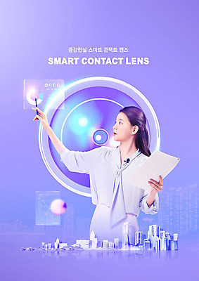 PSD 편집이미지 여자 설명 한명 들기 상반신 20대 성인 보라색 한국인 도시 발표 스마트 프레젠테이션 콘택트렌즈 증강현실 가상현실 성인여자한명만 4차산업 이미지편집 1 산업 컬러 컨셉 모션 사람 동양인 청년 여자한명만 성인여자만 파일형식