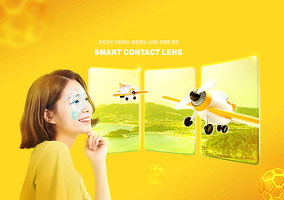 PSD 편집이미지 여자 비행기 한명 미소 상반신 20대 성인 노란색 턱괴기 한국인 스마트 콘택트렌즈 증강현실 가상현실 성인여자한명만 4차산업 이미지편집 1 산업 컬러 컨셉 항공교통 모션 대중교통 표정 사람 동양인 청년 여자한명만 성인여자만 파일형식