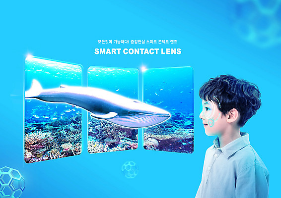 PSD 편집이미지 한마리 응시 남자 어린이 바다 한명 소년 상반신 파란색 스크린 바닷속 한국인 스마트 고래 콘택트렌즈 증강현실 가상현실 소년한명만 4차산업 이미지편집 1 시선 산업 컬러 컨셉 포유류 사람 동양인 수중 수중동물 남자한명만 소년만 파일형식