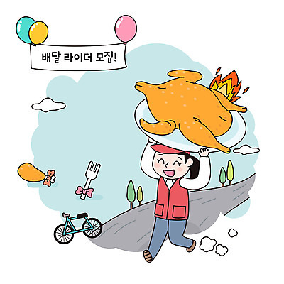 전신 접시 여자 포크 일러스트 불 한명 들기 성인 걷기 자전거 통닭 치킨 배달원 배송 풍선 모집 라이더 성인여자한명만 음식배달 국내일러스트 AI파일 자연요소 직업 1 식기 모션 사람 바이크 닭고기요리 여자한명만 성인여자만 파일형식 벡터