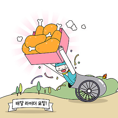 나무 남자 일러스트 한명 들기 상반신 성인 상자 치킨 조끼 배달원 헬멧 배송 대포 모집 라이더 성인남자한명만 음식배달 국내일러스트 AI파일 식물 직업 1 무기 모션 사람 외투 보호장비 닭고기요리 남자한명만 성인남자만 파일형식 벡터