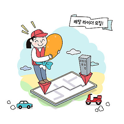 전신 구름 모자 여자 지도 일러스트 안기 자동차 한명 서기 미소 들기 성인 건물 스마트폰 치킨 스쿠터 오토바이 배달원 배송 닭다리 모집 네비게이션 라이더 성인여자한명만 음식배달 국내일러스트 AI파일 자연요소 직업 1 건축물 잡화 육상교통 모션 표정 사람 핸드폰 스마트기기 바이크 닭고기요리 여자한명만 성인여자만 파일형식 벡터